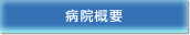 �a�@�T�v