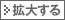 �g�傷��