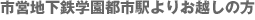 �s�c�n���S�w���s�s�w��肨�z���̕�