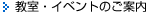 �����E�C�x���g�̂��ē�