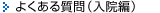 �悭���鎿��i���@�ҁj