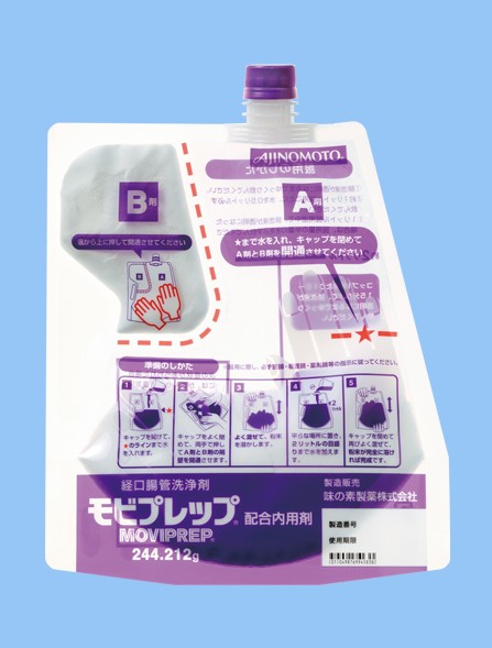 消化器｜株式会社シービーアール
